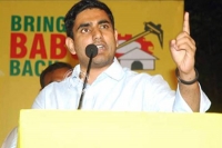 Nara lokesh warned to ys jagan