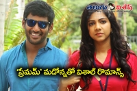 Madonna sebastian pair up with vishal