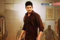 Mahesh selvandhan movie audio release postponed