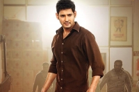 Mahesh srimanthudu first week collections
