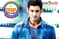 Mahesh babu may not attend the tana meet