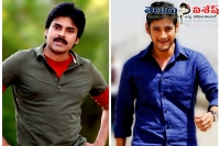 Mahesh babu with pawan kalyan son akhira nandan still