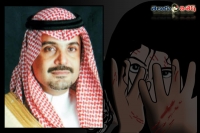 Saudi prince majed abdulaziz al saud sexual harassment case women accuse lapd