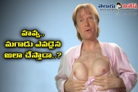 Man can implant breast like woman