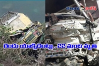 25 people killed in 2 road accidents in india
