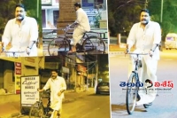 Mohanlal roaming on cycle in thiruvananthapuram