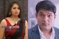 Adult film actor for kapil sharma show