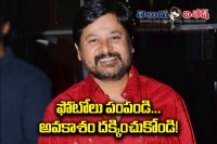 N shankar upcoming film updates