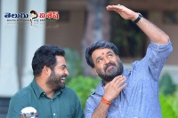 Ntr prove chance his acting with mohanlal in janatha garage