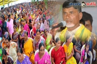 Chandrababu naidu will address a public meeting in hyderabad