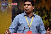 Nara lokesh to become mlc soon