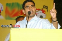 Anam brothers warned by nara lokesh