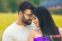 Nara rohit movie release details