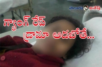 Girl files fake rape case to trick parents
