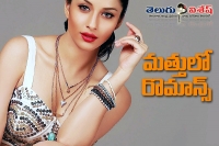 Nyra banerjee hot in one night stand
