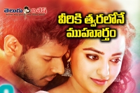 Okka ammayi tappa coming soon