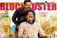 Oopiri movie collections in us
