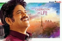 Teaser of nagarjuna s oopiri to be unveiled on tomarrow