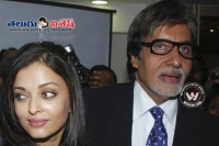 Bachchan family likely to be summoned by ed