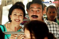 Kamal haasan papanasam movie release date