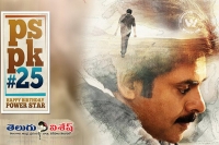 Emojis for pawan new movie