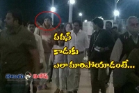 Pawan kalyan spotted with three kids at airport