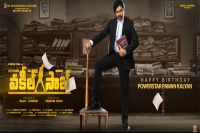 Pawan kalyan turns 49 vakeel saab makers release motion poster on actors birthday