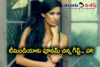 Poonam pandey small gift to india team