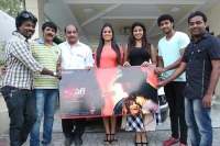 Affair movie first look poster released