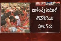 War between priests and gurubhavanis at kanaka durga temple