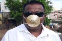 Gold standard of protection pune man gets mask made of gold worth rs 2 89 lakh