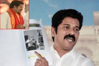 Had revanth reddy got his first victory without joining congress