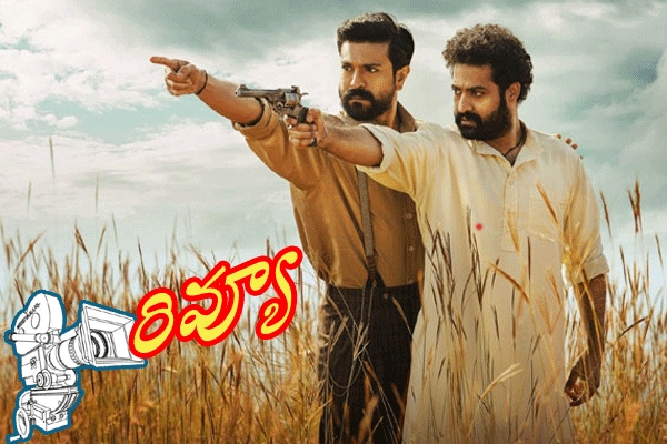 Get information about RRR Telugu Movie Review, NTR Ram Charan RRR Movie Review, RRR Movie Review and Rating, RRR Review, RRR Videos, Trailers and Story and many more on on Teluguwishesh.com