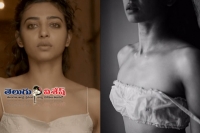 Radhika apte reveals a hot picture of herself