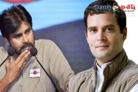 Rahul gandhi following janasena leader pawan kalyan pawan kalyan