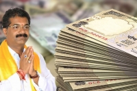 Income tax officers found eighteen crore rupees in ttdp mla house