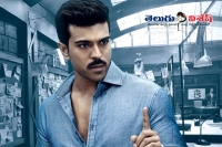 Ram charan on his past movies