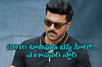 Tollywood 2016 best hero