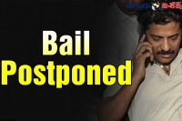 Revanth reddy bail petetion court postponed the final judgement on june30