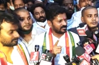 Tension arose at nampally as revanth reddy arrested