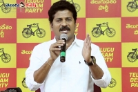 Revanth reddy warning to trs