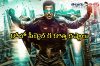 Rajinikanth s robo 2 0 shifts to diwali 2017
