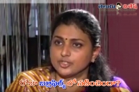Anchor asked to roja about blue film