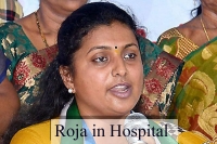 Ysrcp mla roja getting well