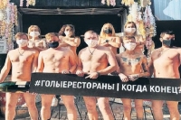Russian chefs in naked lockdown protest after virus strips them of income
