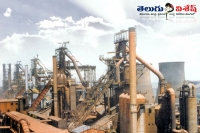 Sail bokaro steel plant attendant cum technician jobs