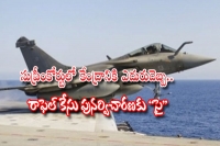 Setback for government sc to examine classified rafale papers