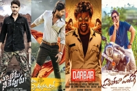 Movies are ready for sankranthi race