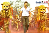 Allu arjun sarrainodu teaser cinema teaser out