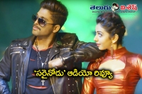 Sarrainodu music review